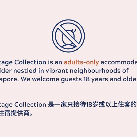 Heritage Collection On Arab - Mobile App Check-In สิงคโปร์ ภายนอก รูปภาพ