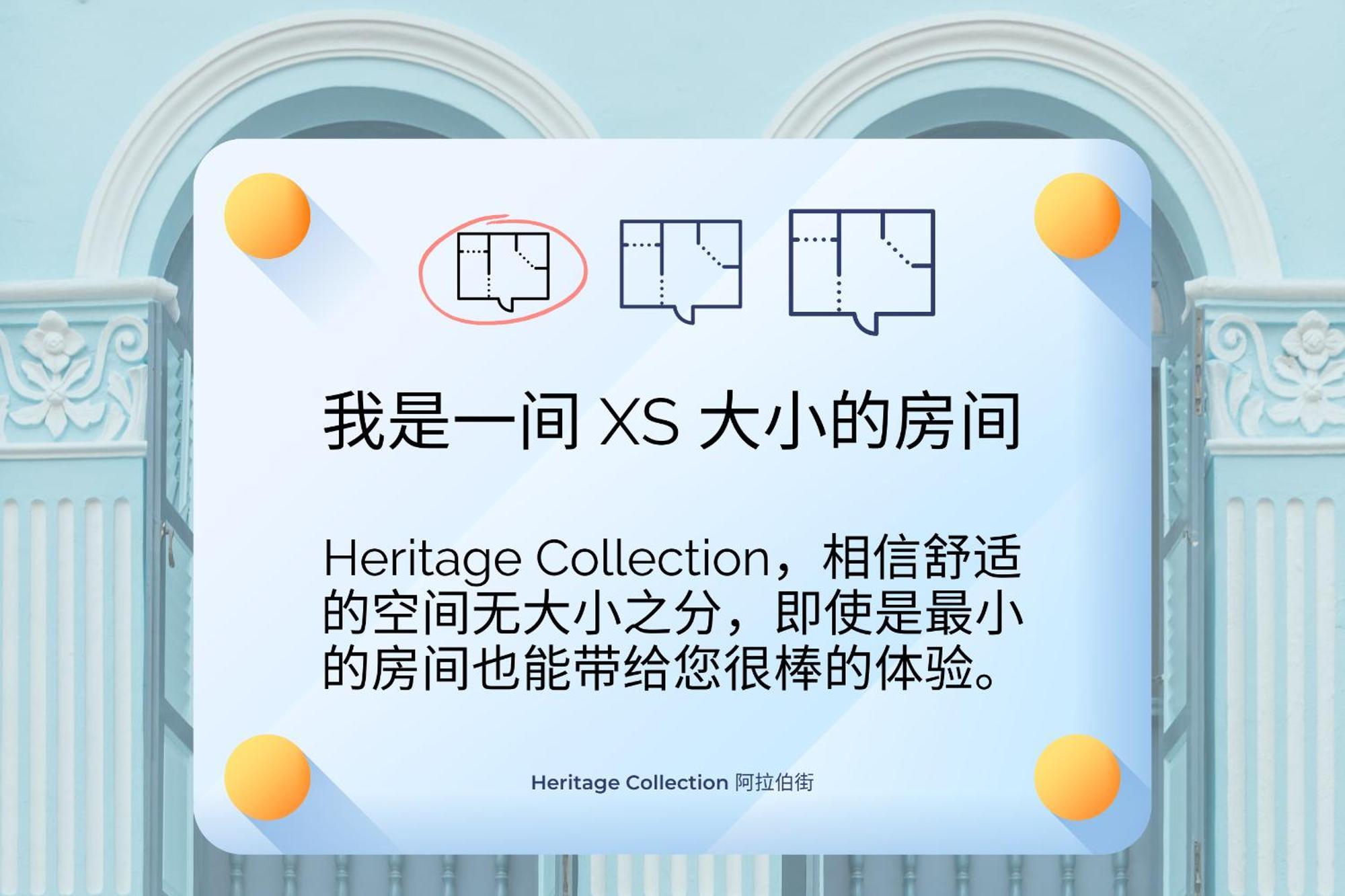 Heritage Collection On Arab - Mobile App Check-In สิงคโปร์ ห้อง รูปภาพ